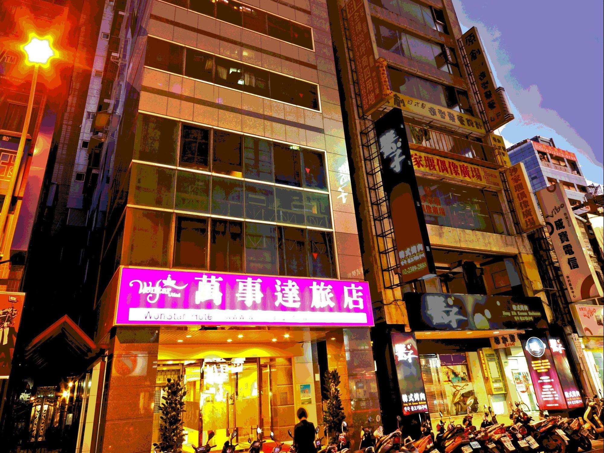 Wonstar Hotel Ximen II Zhonghe  Luaran gambar